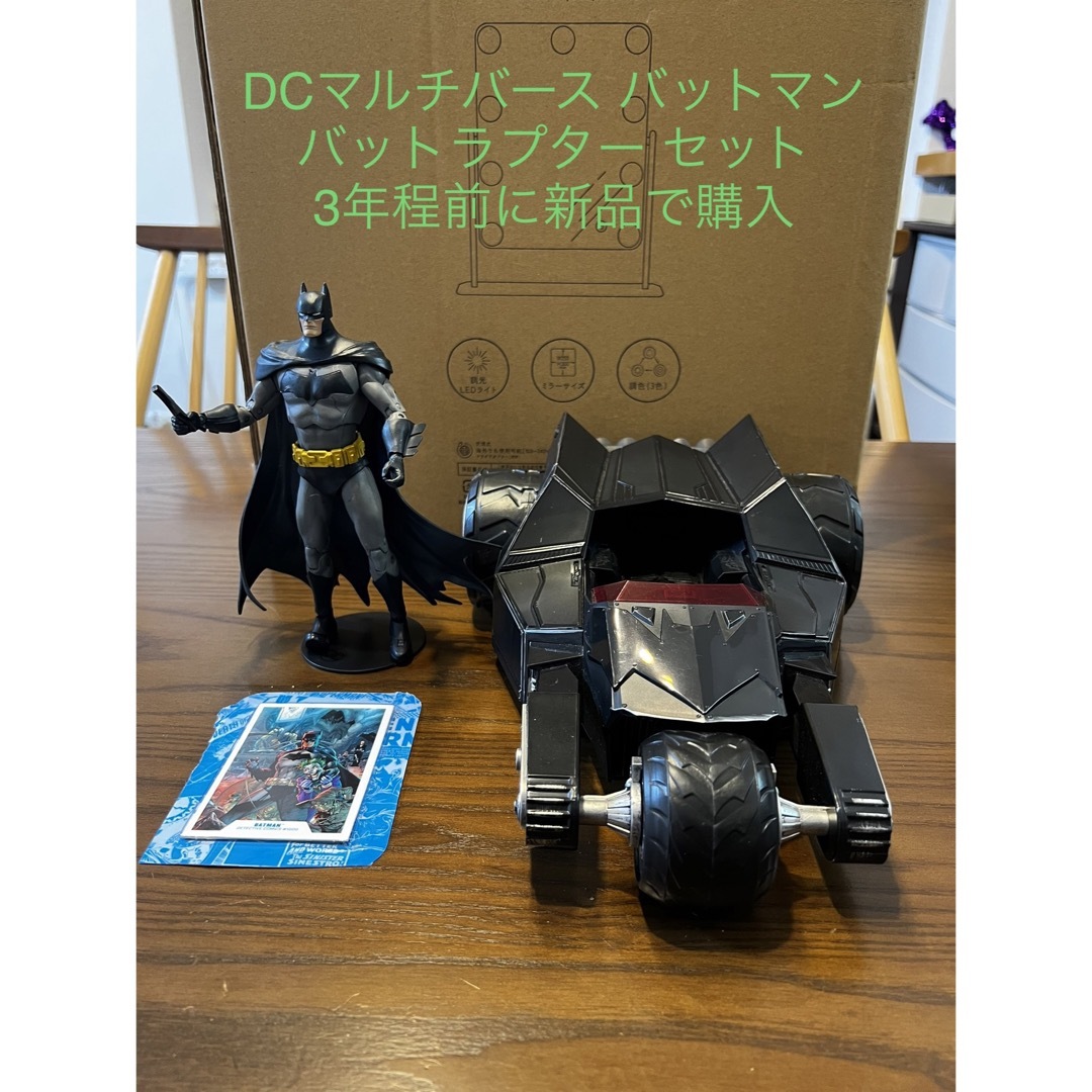 未開封 DCマルチバース バットマンメタル セット - アメコミ