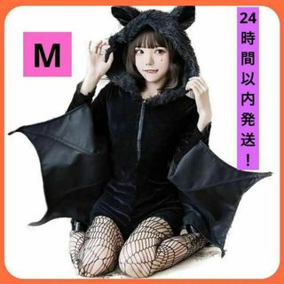 ハロウィン　コウモリ　こうもり　コスプレ　マント　可愛い　コスチューム(衣装一式)