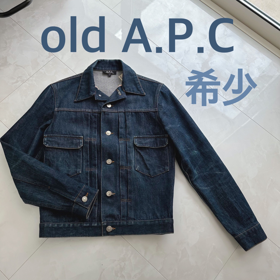 アーペーセー デニムジャケット インディゴ apc-