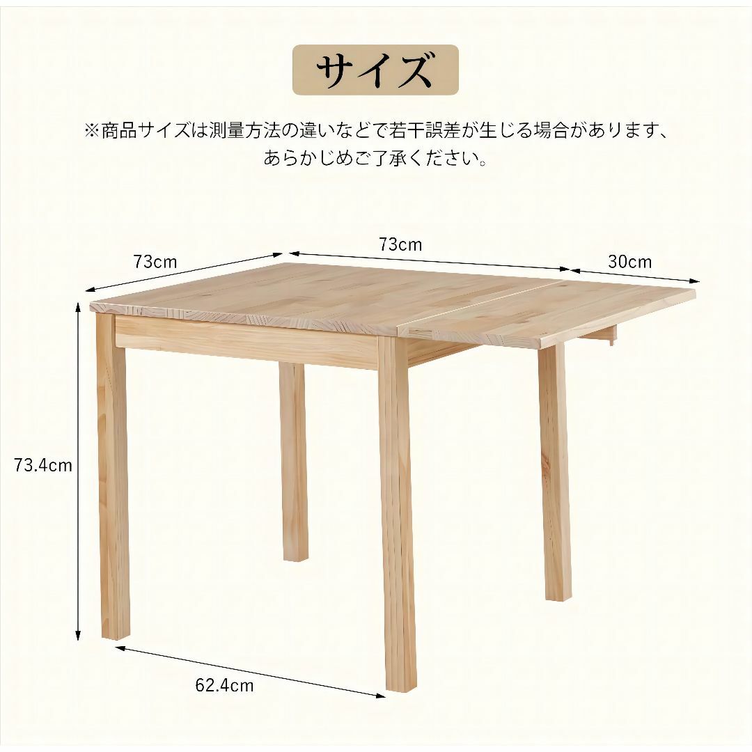 【ナチュラル】テーブル 伸長式ダイニングテーブル 在宅ワーク 勉強机 作業台 1