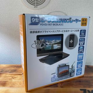 おすすめ ポータブル dvd プレーヤーの通販 100点以上 | フリマアプリ ...