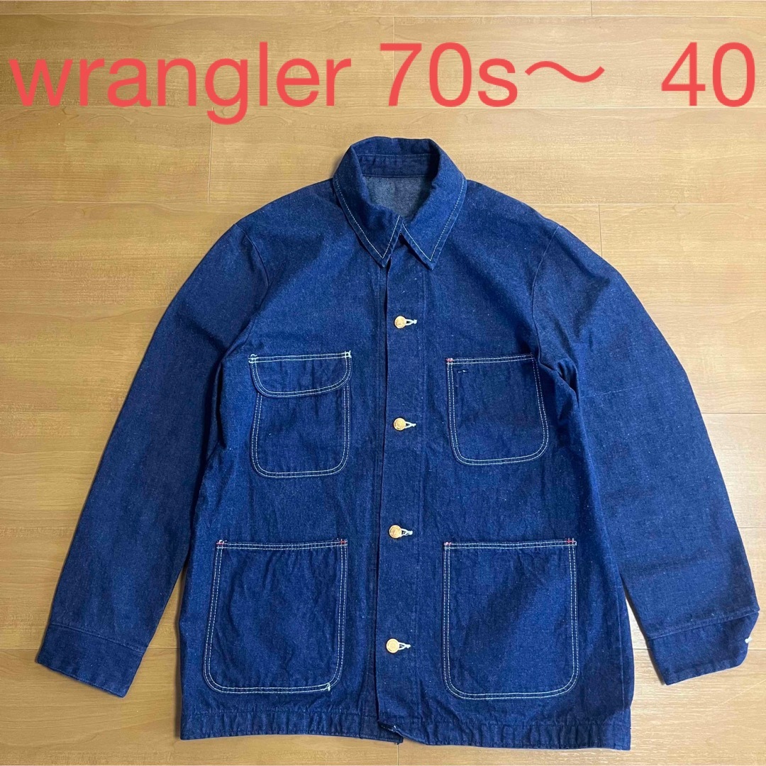 40 wrangler 70s 80s カバーオール デニムジャケット - カバーオール