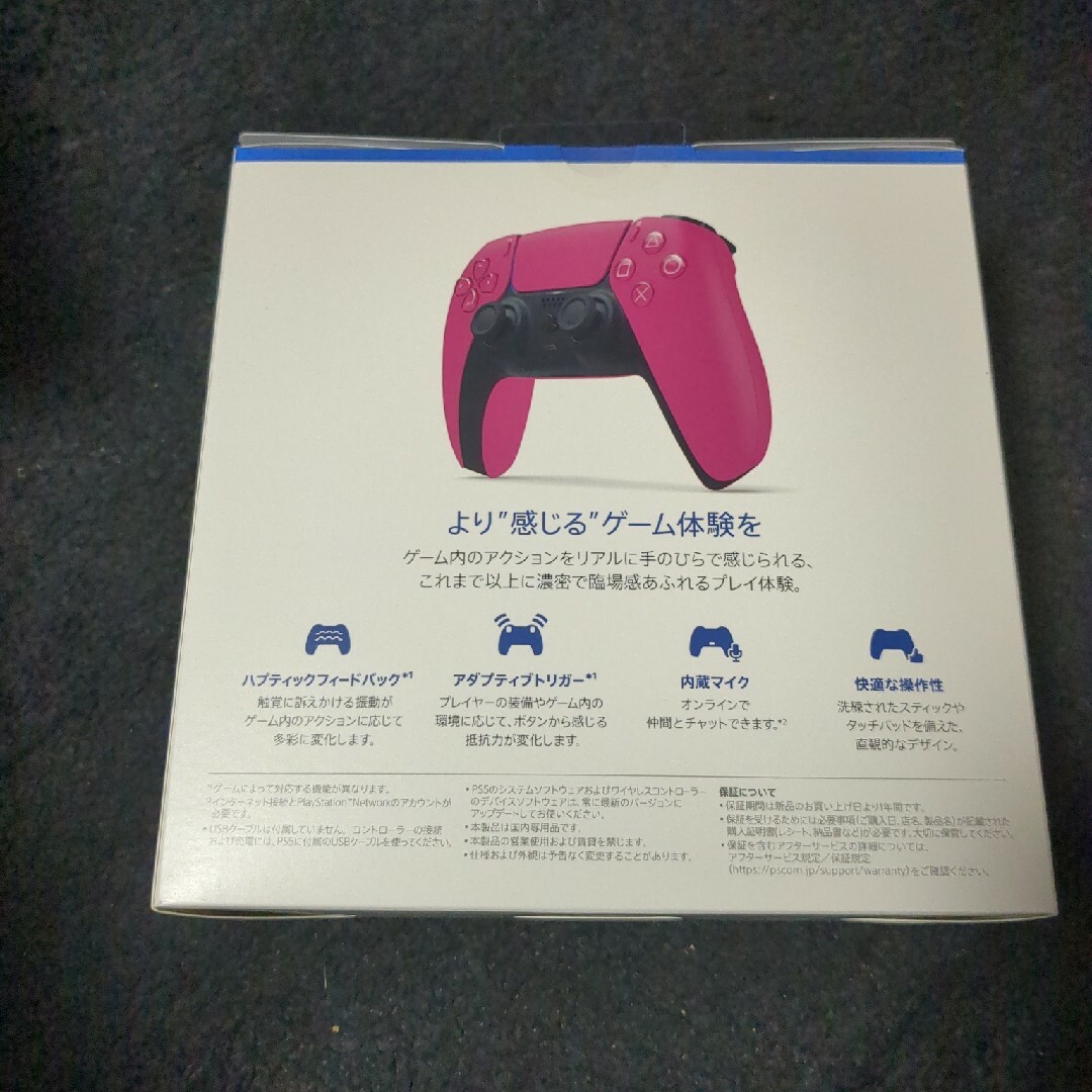 新品未使用未開封品 SIE DualSense ワイヤレス ノヴァ ピンク ワイヤレスコントローラーノヴァピンク 未開封