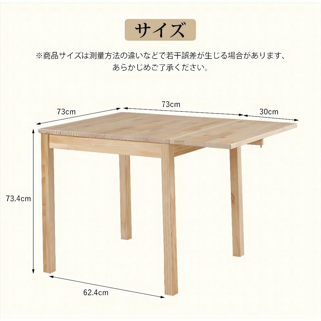 【ナチュラル】伸長式ダイニングテーブル 勉強机 作業台 食卓 リビングテーブル