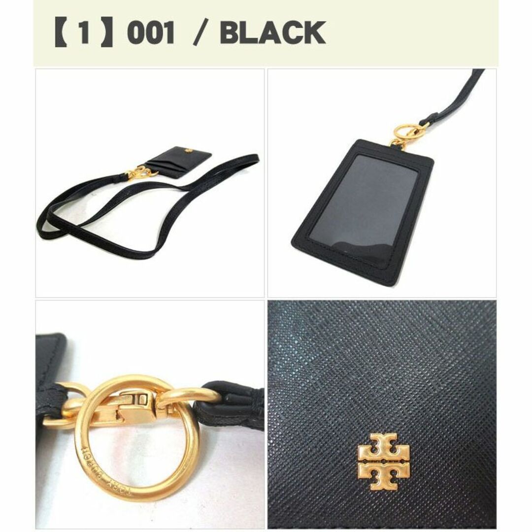 Tory Burch - 【新品】トリーバーチ カードケース IDケース TORY BURCH