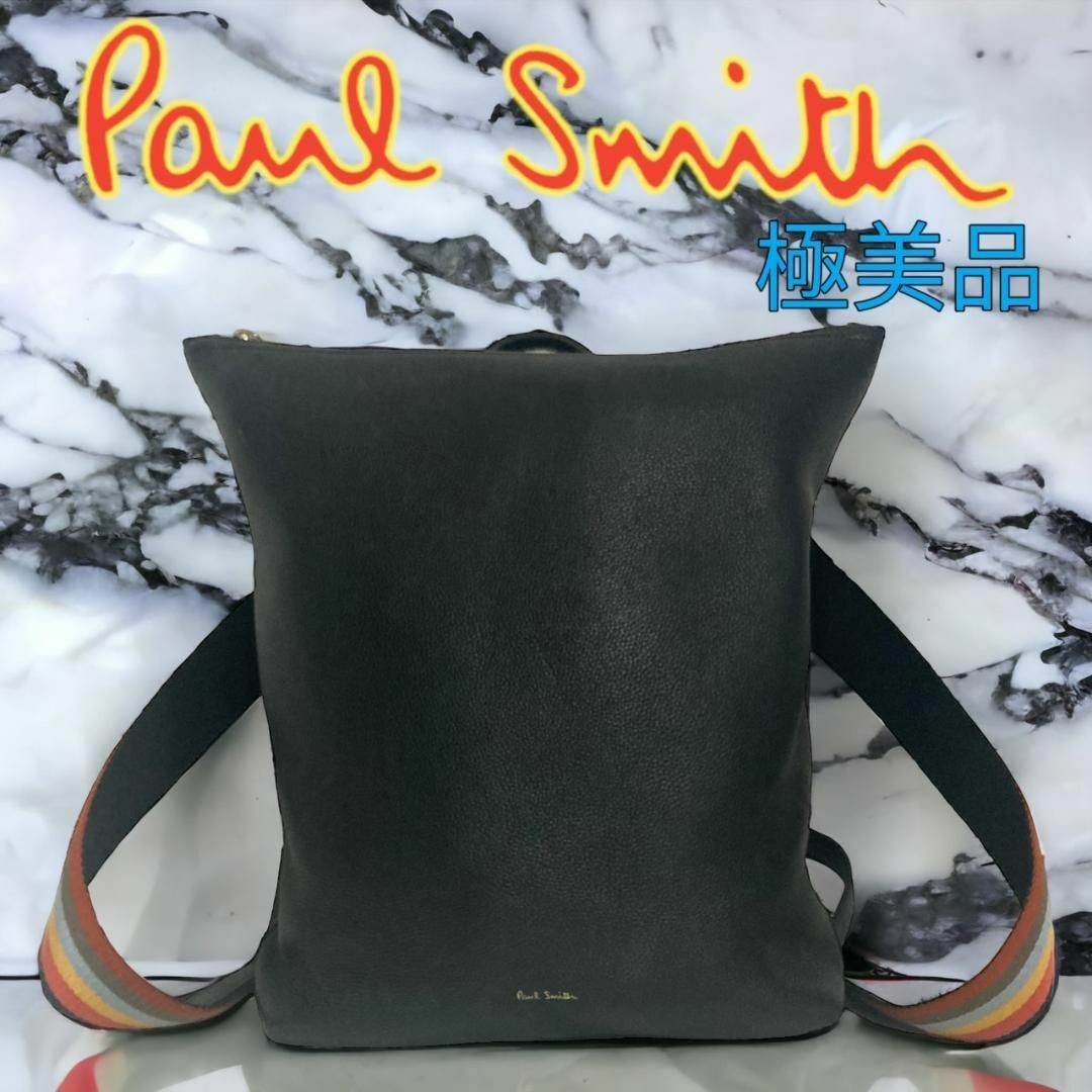 Paul Smith(ポールスミス)の【廃盤希少】【極美品】 ポールスミス リュック 本革 Paul Smith レディースのバッグ(リュック/バックパック)の商品写真