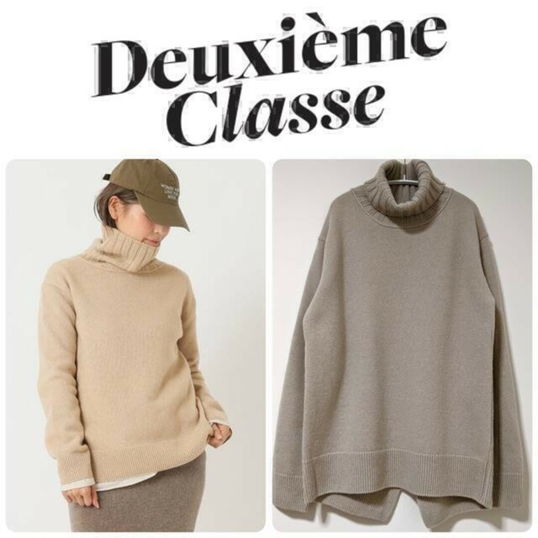 DEUXIEME CLASSE(ドゥーズィエムクラス)のドゥーズィエムクラス　ミューズ　タートルネックニット レディースのトップス(ニット/セーター)の商品写真