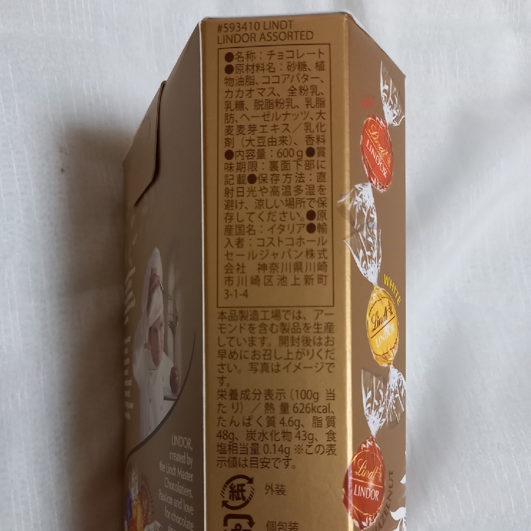 Lindt(リンツ)のリンツリンドールチョコレート　ゴールド　1箱　コストコ 食品/飲料/酒の食品(菓子/デザート)の商品写真