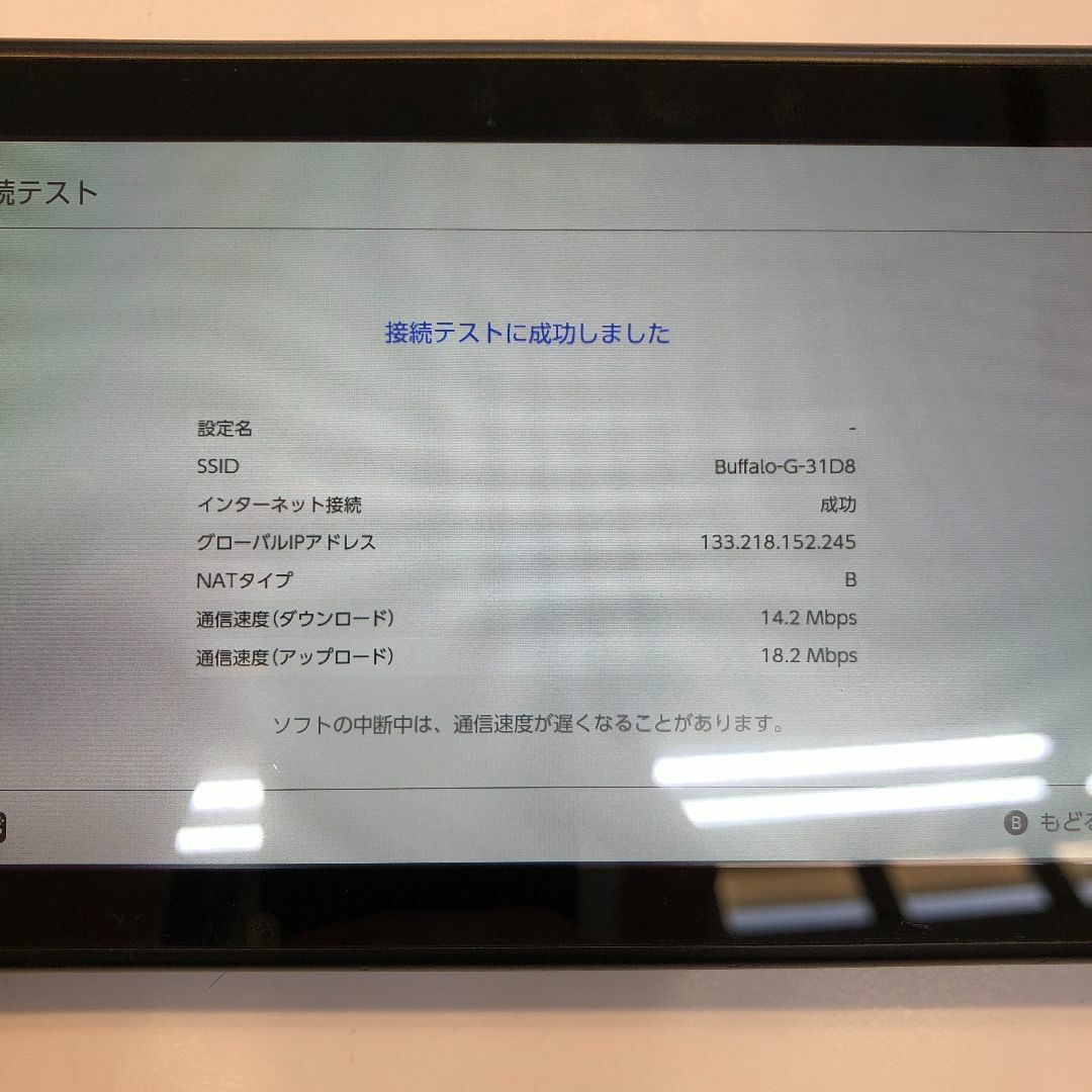 Nintendo Switch - nintendo switch 動作確認済み SDカード
