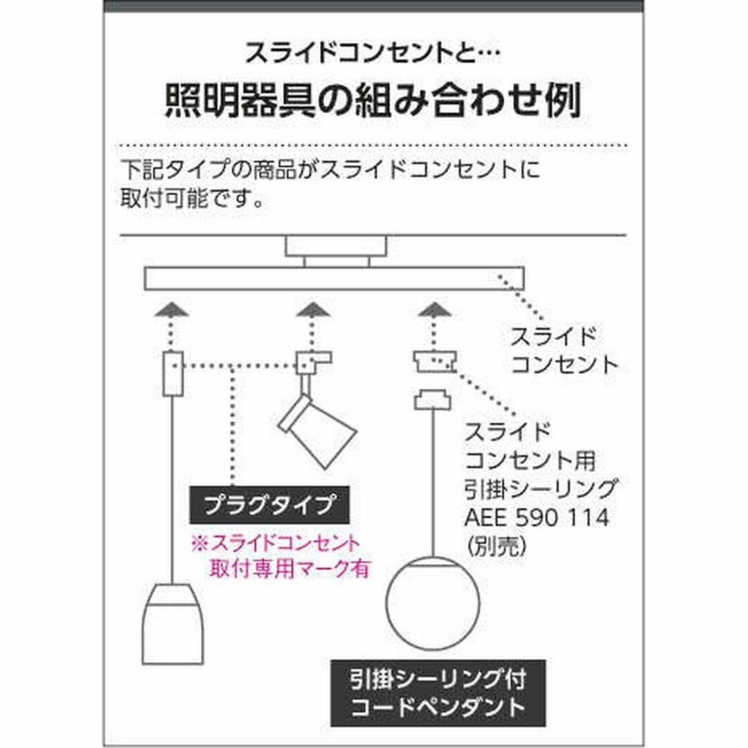 コイズミ照明 コンパクトスポットライト 調光 プラグ 30° JDR65W相当