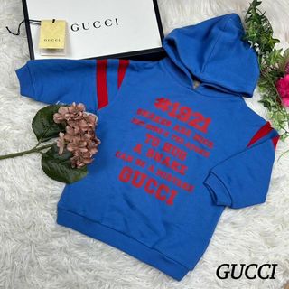 グッチ(Gucci)のグッチ 新品未使用 美品 箱付き ベビー 贈り物 プレゼント パーカー(シャツ/カットソー)