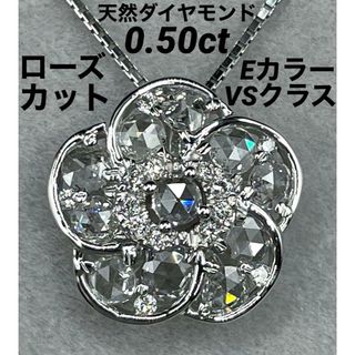 専用JJ290★高級 ダイヤモンド0.32ct K18WG ペンダントヘッド