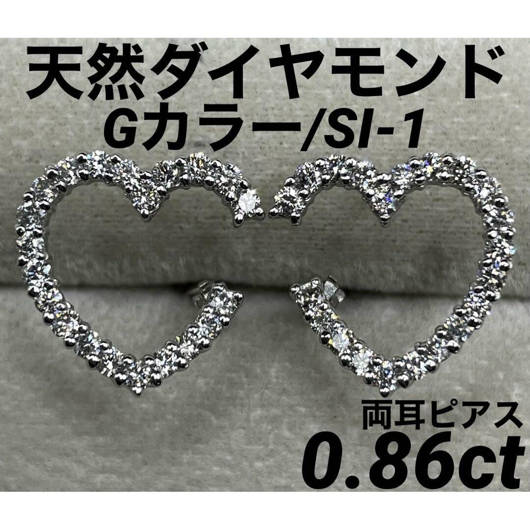 専用JJ21☆高級 ダイヤモンド0.86ct K18WG ピアス - www.sorbillomenu.com