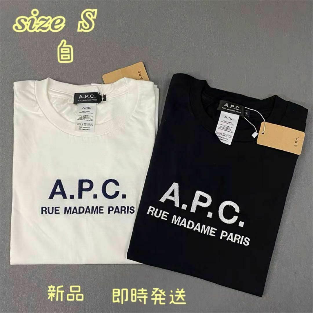 【新品】A.P.C.アーペーセー ロゴ刺繍Tシャツ★男女兼用　半袖★白 Lサイズ