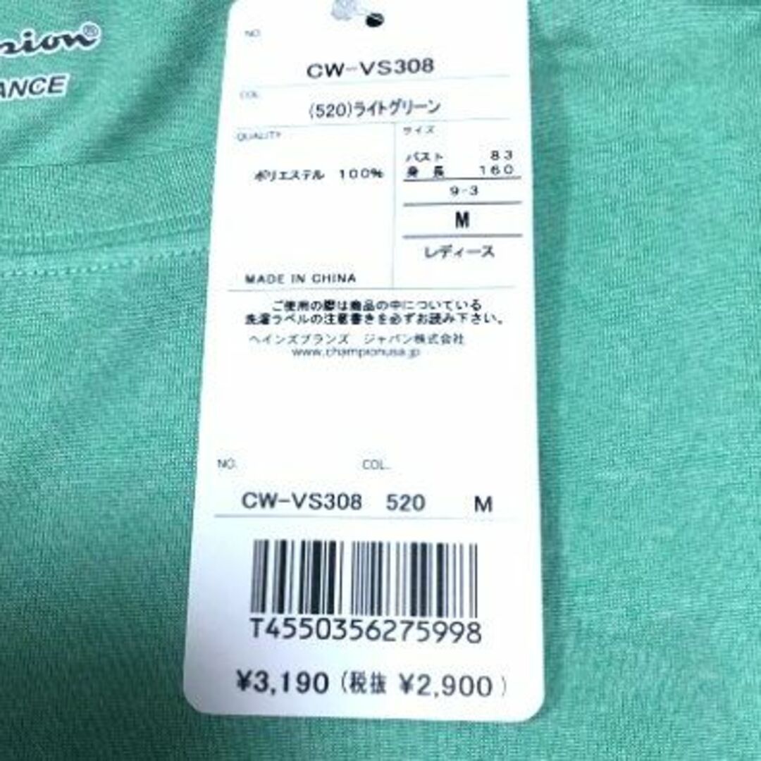 Champion(チャンピオン)の新品 定価3190円 CHAMPION チャンピオン ウィメンズ Tシャツ レディースのトップス(Tシャツ(半袖/袖なし))の商品写真