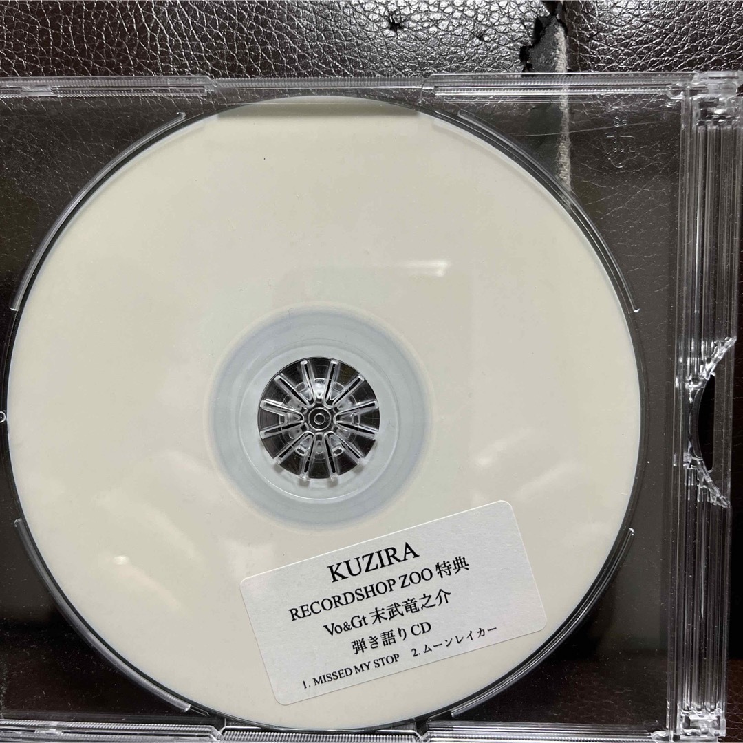 KUZIRA 特典弾き語りCD