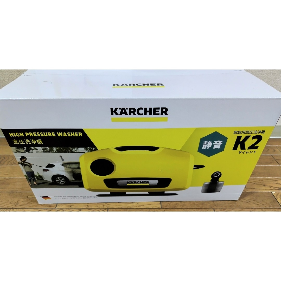送料無料 新品 未開封 ケルヒャー k2 サイレント 高圧洗浄機 家庭用