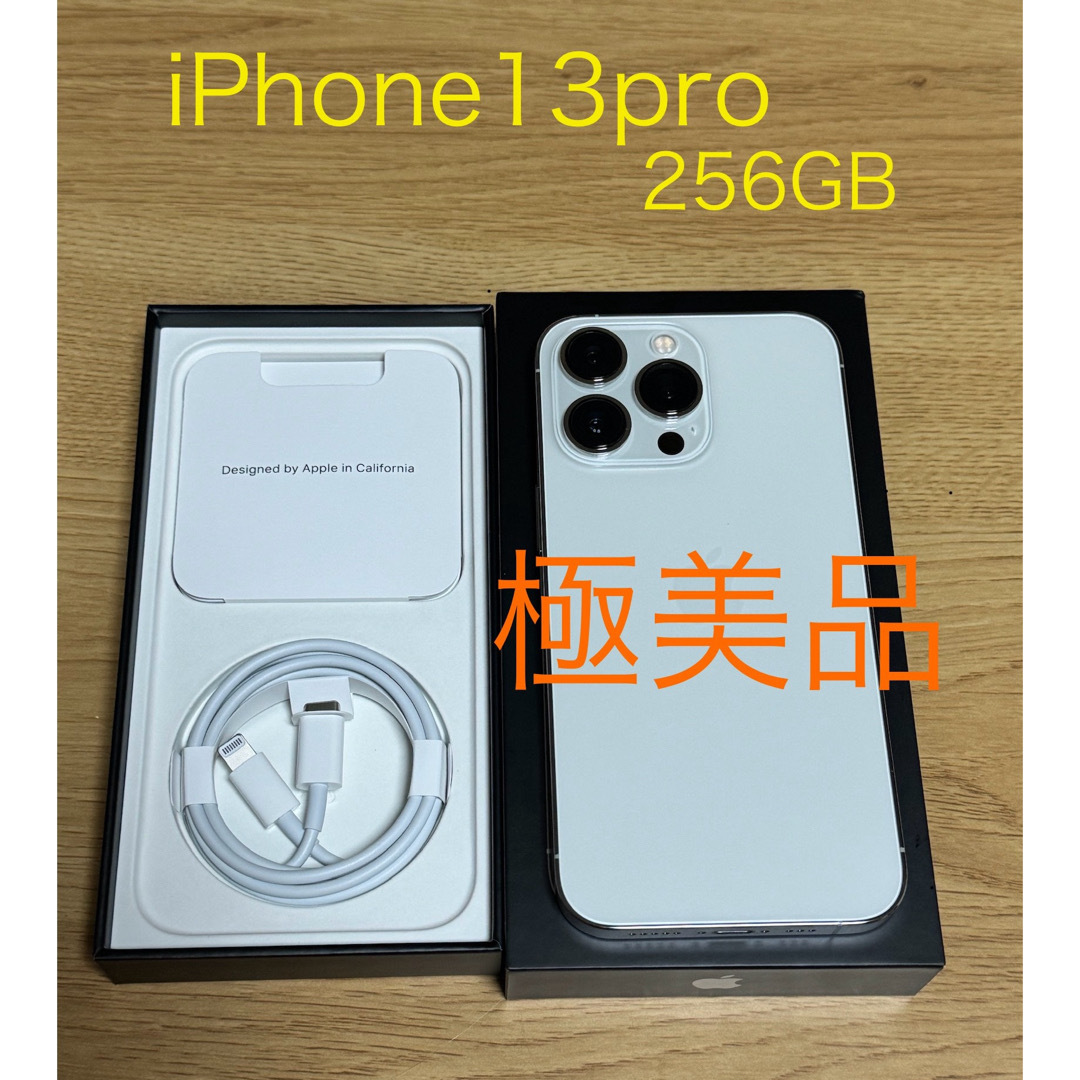 L1.Y!mobile Libero Flip スマートフォン 本体 ゴールド L1.Y!mobile Libero Flip スマートフォン 本体 ゴールド