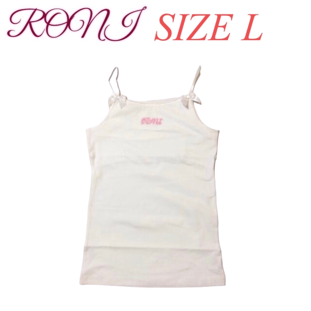 RONI(ロニィ)のDK16 RONI 胸当て付き キッズ/ベビー/マタニティのキッズ服女の子用(90cm~)(その他)の商品写真