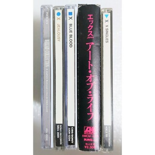 匿名配送 送料無料 X JAPAN　CD アルバム 5枚セット
