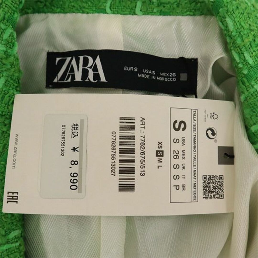 ZARA テクスチャーダブルブレスト　ブレザー　グリーン　XSサイズ