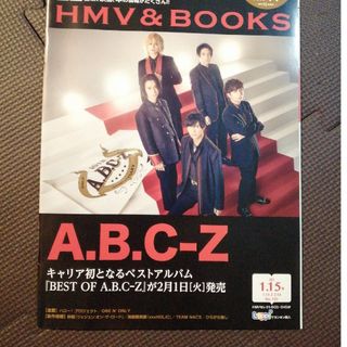 エービーシーズィー(A.B.C-Z)のA.B.C-Z　HMV＆BOOKS(アイドル)