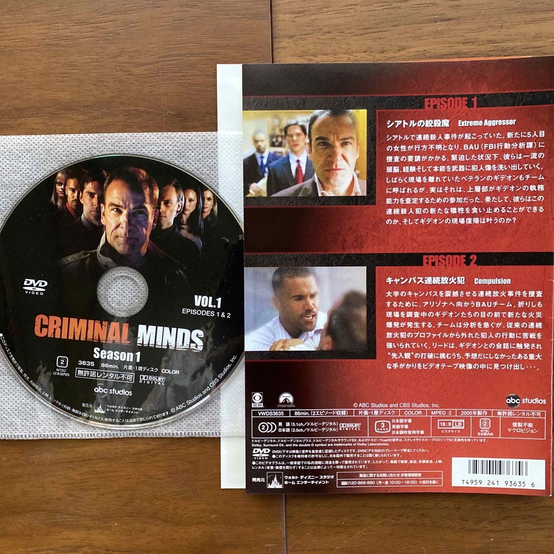 洋画 / ドラマ DVD 6作品セット (バラ売り可)