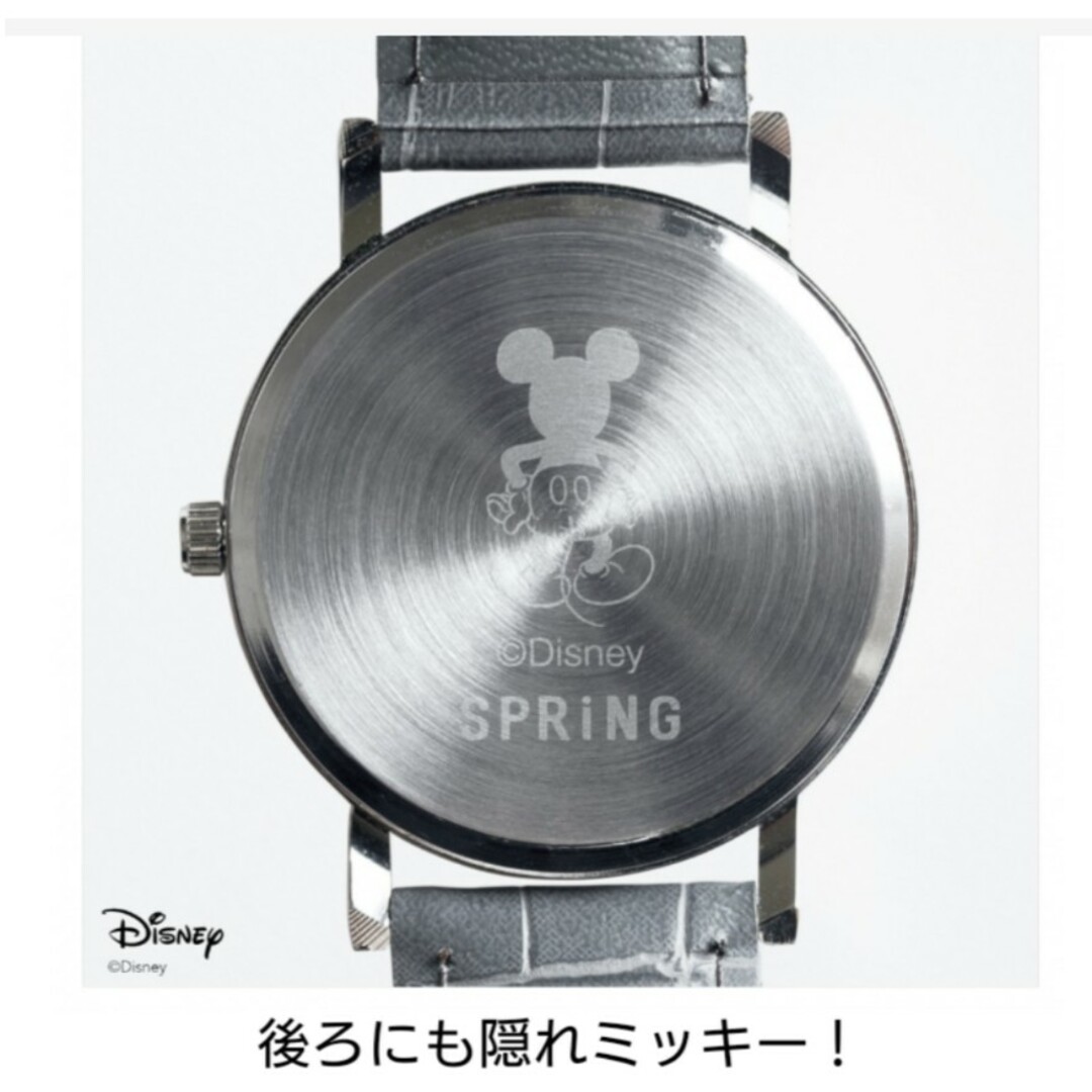 Disney(ディズニー)の170 SPRiNG 10月号 付録 レディースのファッション小物(腕時計)の商品写真