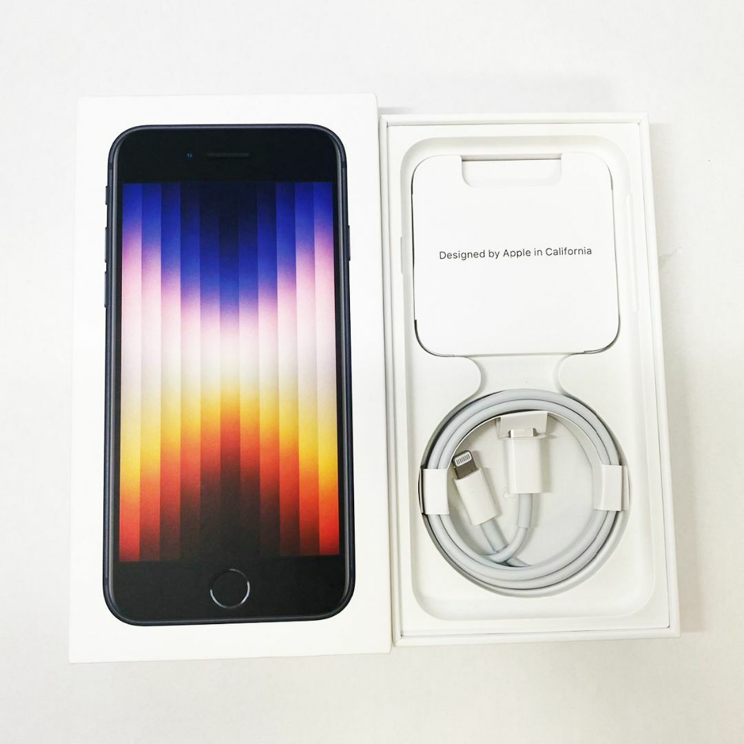 iPhone - iPhone SE(第3世代) 64GB ミッドナイト Sランク 未使用品 SIM