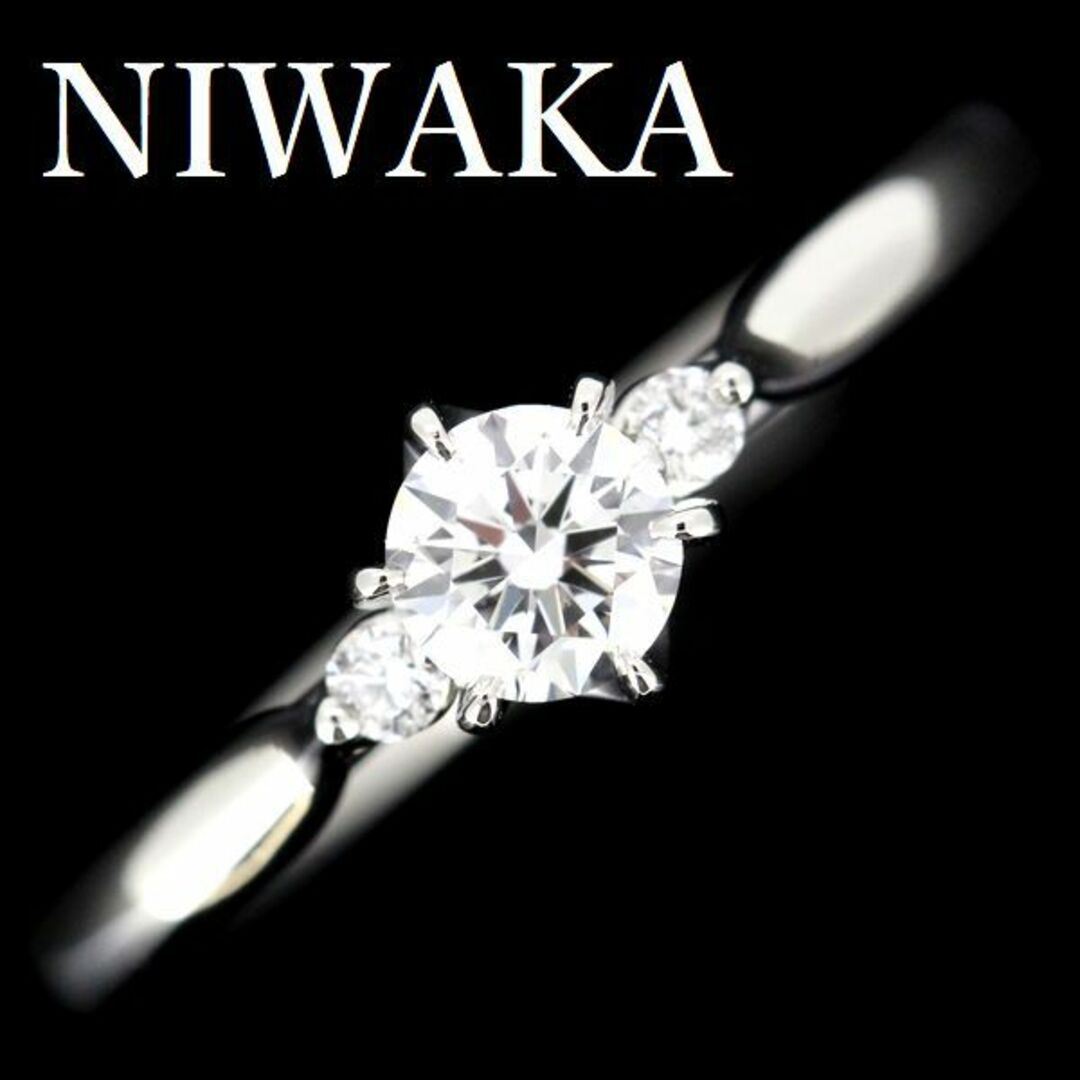 NIWAKA 俄 ダイヤモンド 0.26ct E-VS2-3EX リング 白鈴 Pt950 1