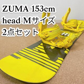 【良品】ZUMA HEAD スノーボード 153cm 豪華3点即乗りセット