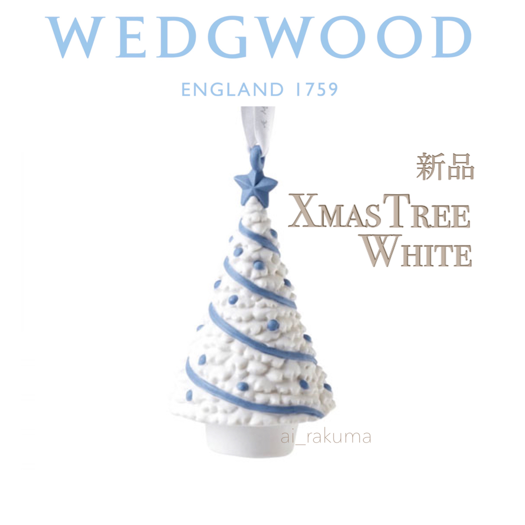 新品箱入り WEDGWOOD ホリデイオーナメント「ロッキングホース 2017」