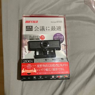 バッファロー(Buffalo)のiBUFFALO ウェブカメラ BSW200MBK(PC周辺機器)