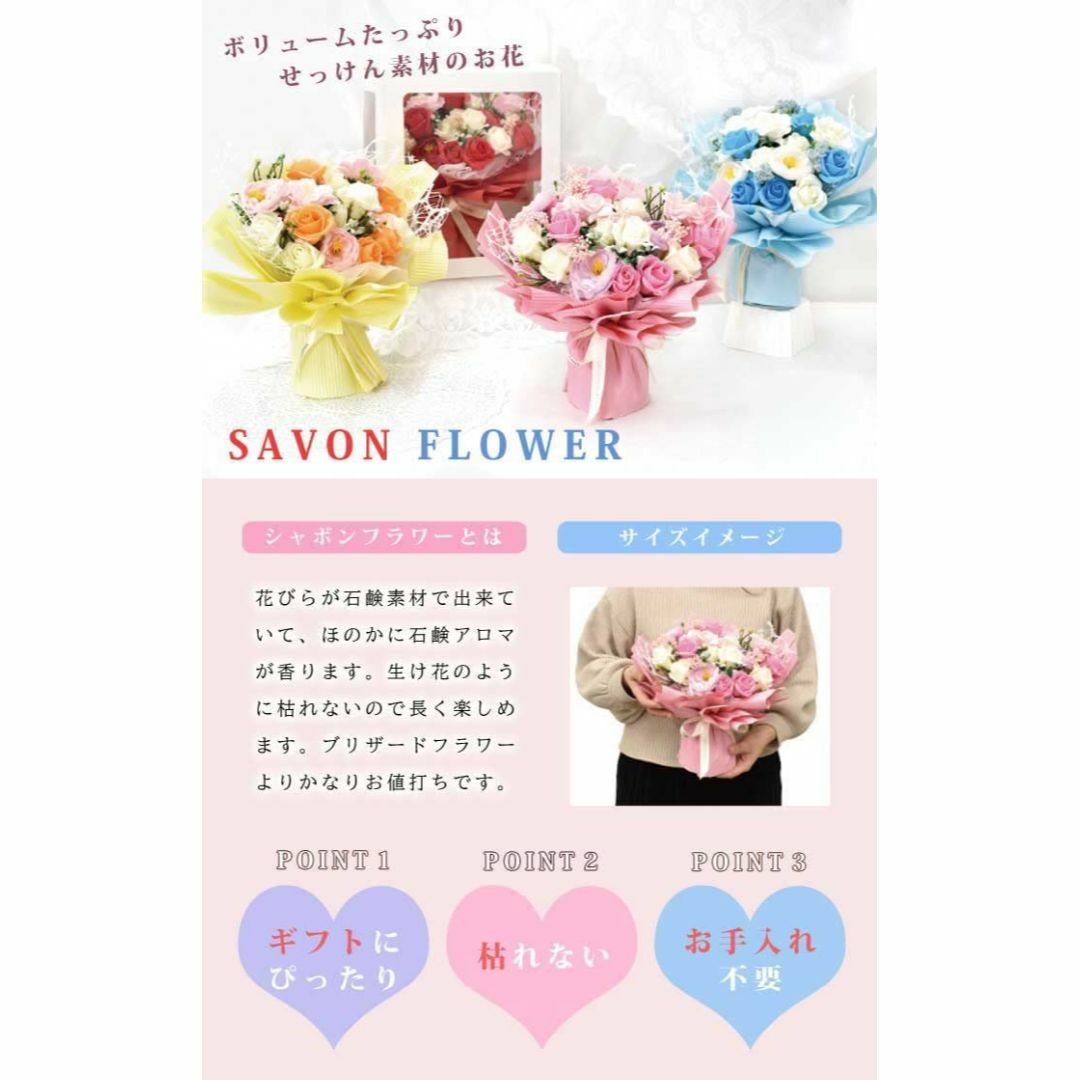 【色: ピンク】シャボンフラワー香りがよいソープフラワー ブーケ ピンク 誕生日