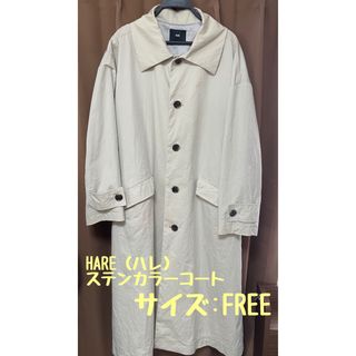 HARE - 未使用品 極美品 HARE ハレ ステンカラーコート ダウンベスト付