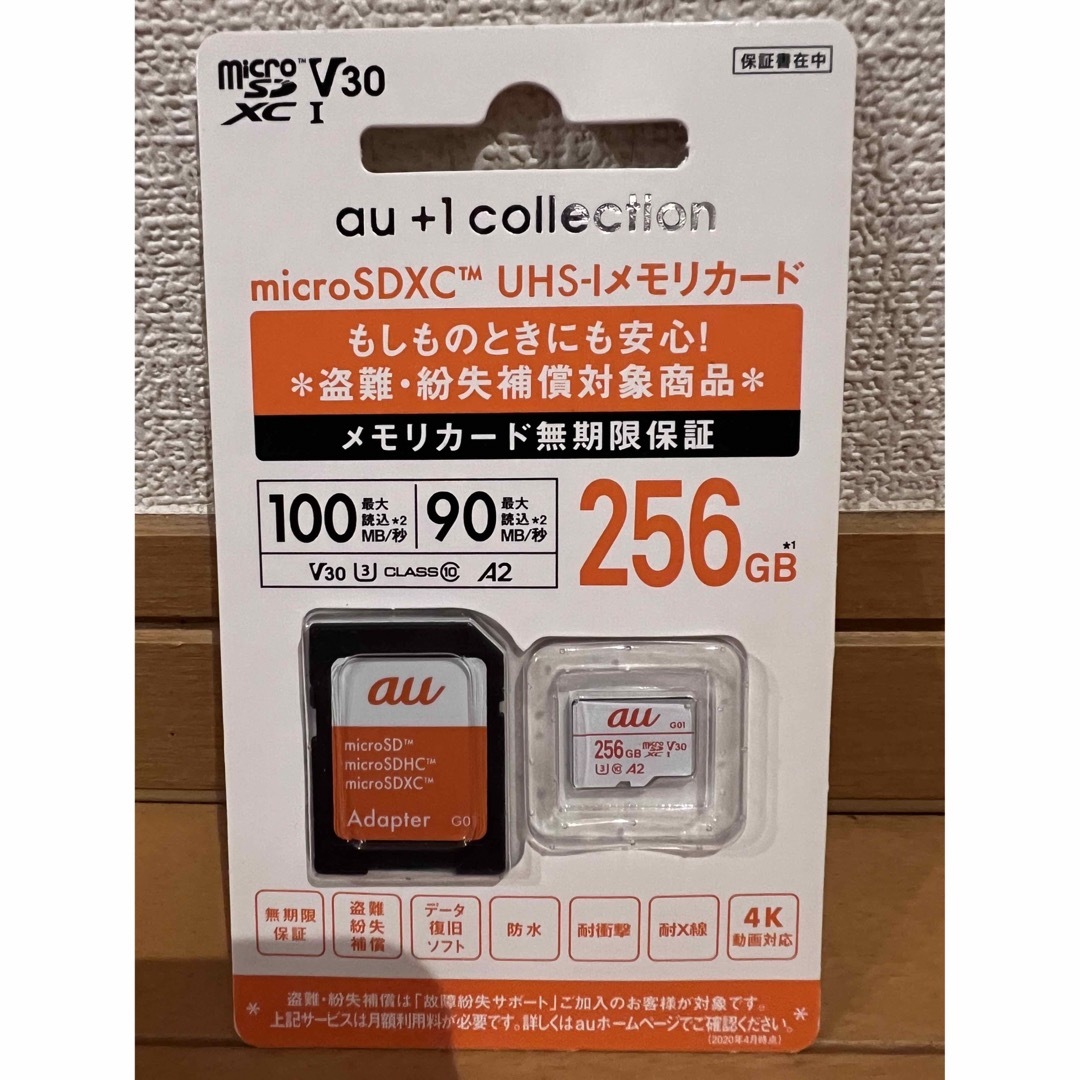 【新品】SDカード　256GB