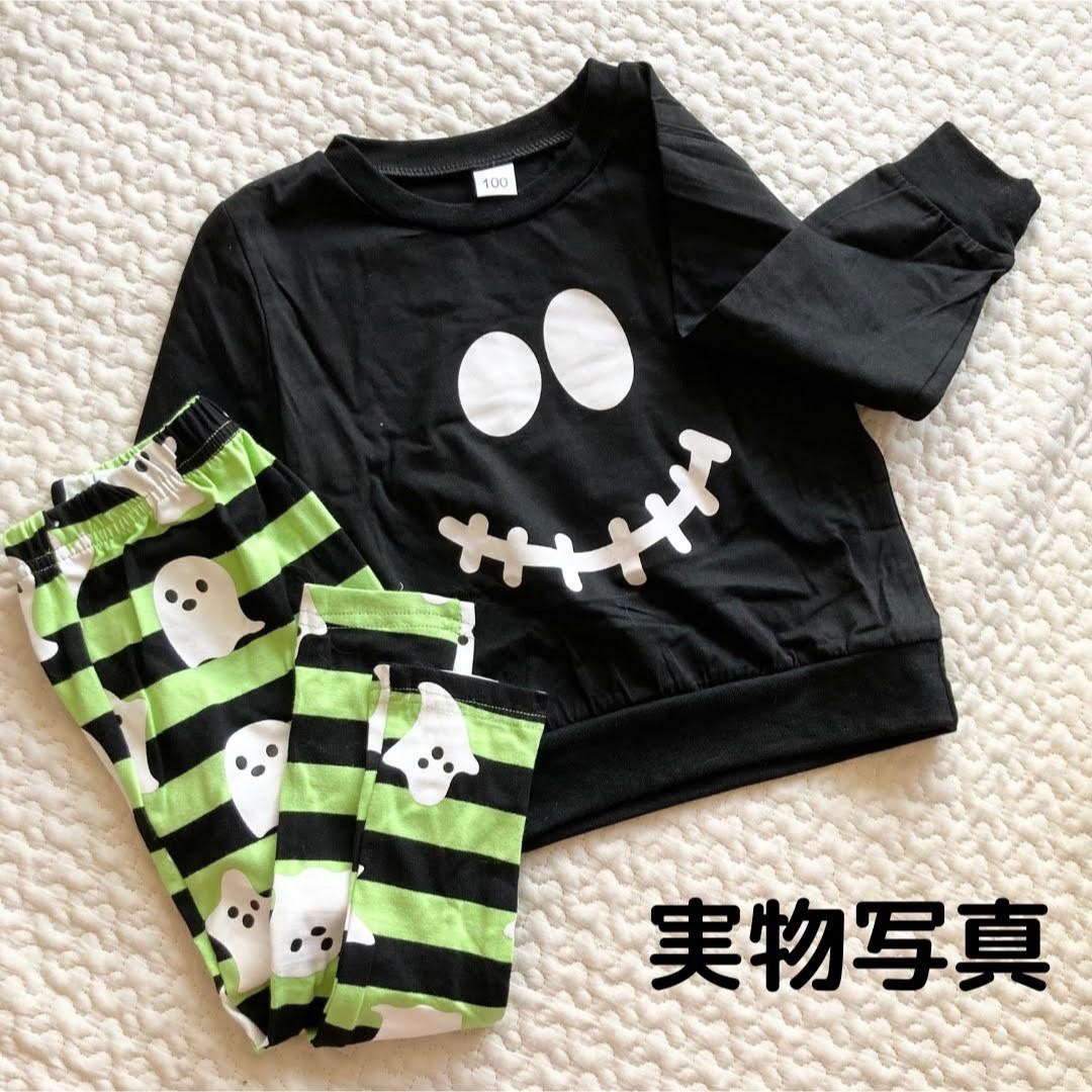 ハロウィン セットアップ オバケ ゴースト キッズ ボーダー 黒 90 キッズ/ベビー/マタニティのキッズ服男の子用(90cm~)(その他)の商品写真