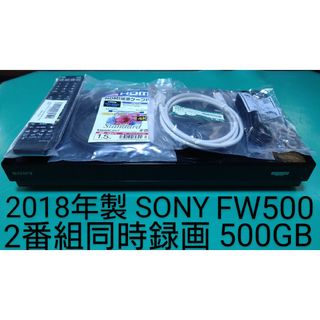 SONY - SONY BDZ-FW500 500GB ブルーレイレコーダー ソニーの通販｜ラクマ