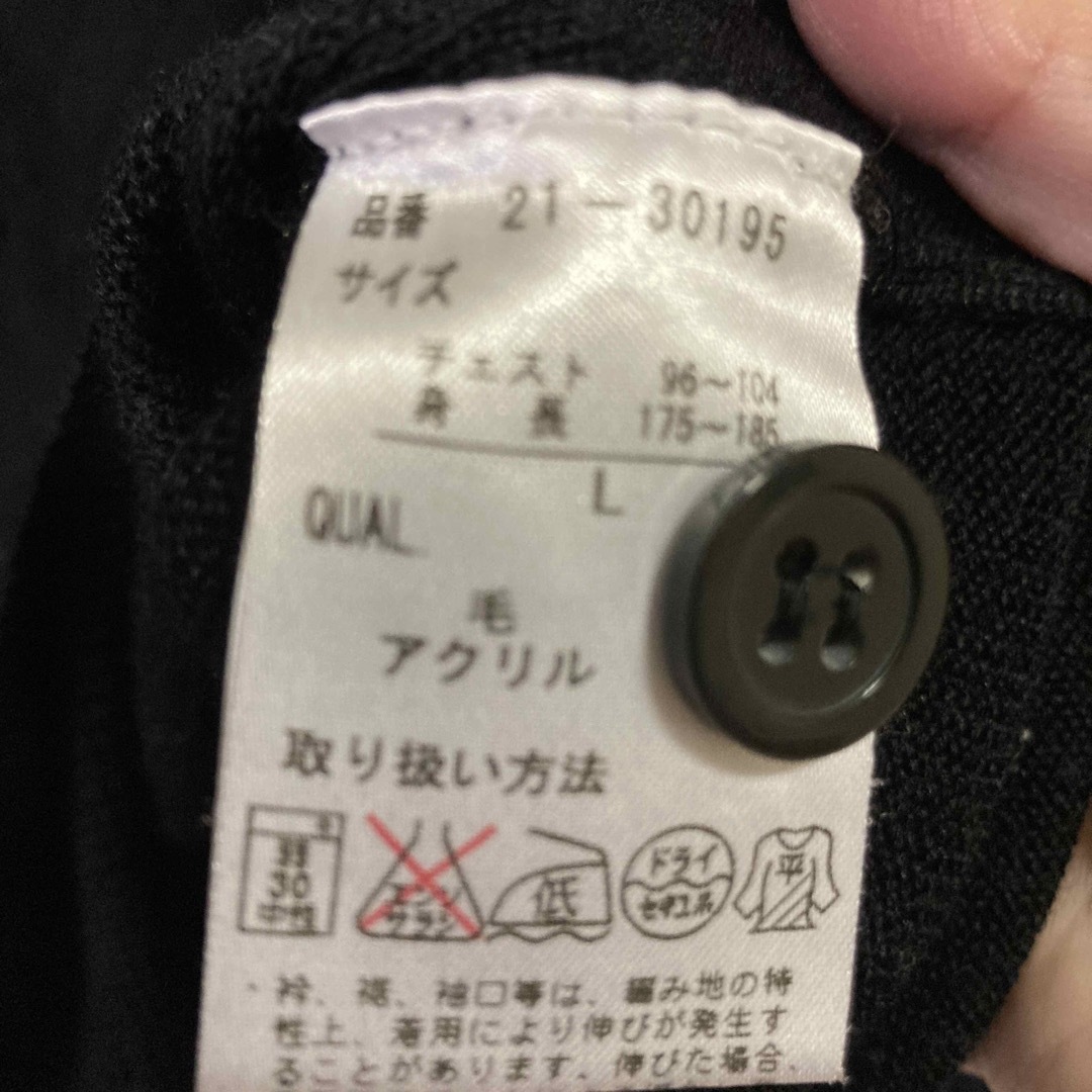 CLOSSI Biz メンズ カーディガン LLサイズ 新品未使用 チャコール