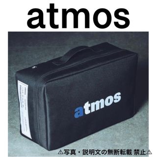 アトモス(atmos)の⭐️新品⭐️【atmos アトモス】マルチ収納バッグ★付録❗️(その他)