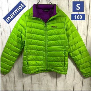 マーモット(MARMOT)のmarmot ダウンジャケット　グリーン　紫　700fill S レディース(ダウンジャケット)