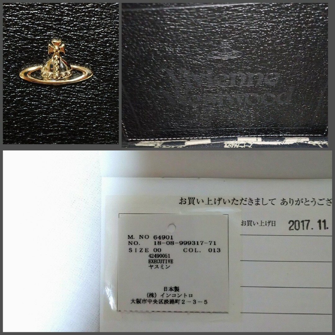 Vivienne Westwood(ヴィヴィアンウエストウッド)のvivienne westwood EXECUTIVE ヤスミンバッグ 黒 レディースのバッグ(ショルダーバッグ)の商品写真