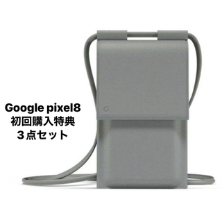 グーグル(Google)のGoogle pixel8 初回購入特典 ポーチ 巾着 バッジ 3点セット(その他)