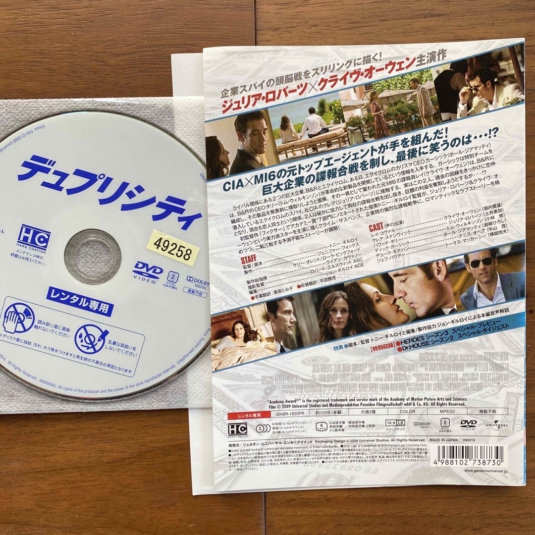 DVD バラ売り可