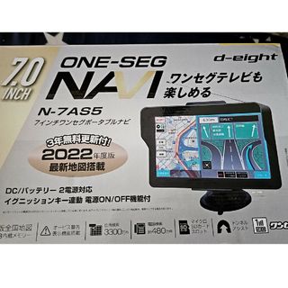 8ページ目 - カーナビ/カーテレビの通販 10,000点以上（自動車/バイク