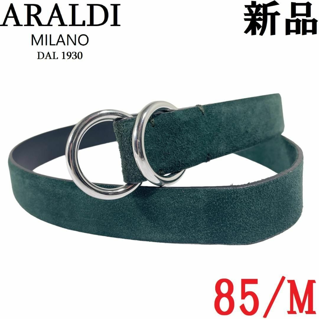 【新品◆イタリア製】Araldi1930 リングベルト 85 緑　アラルディ