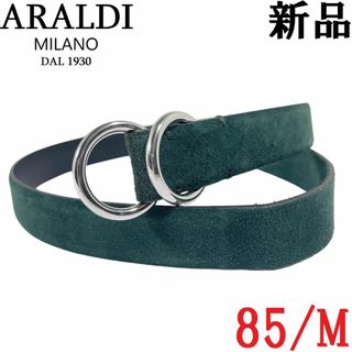 【新品◆イタリア製】Araldi1930 リングベルト 85ベージュ アラルディ