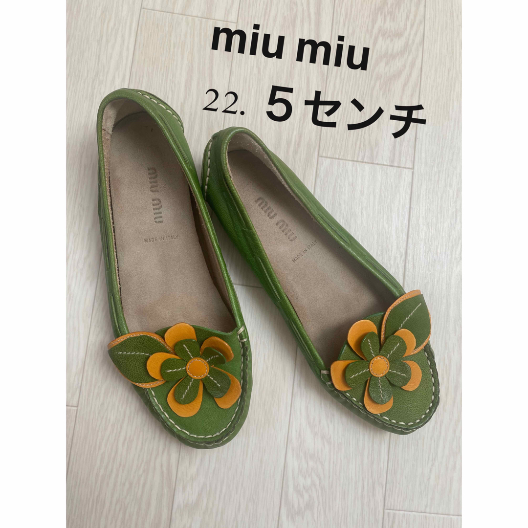 miu miu ミュウミュウ 靴 パンプス