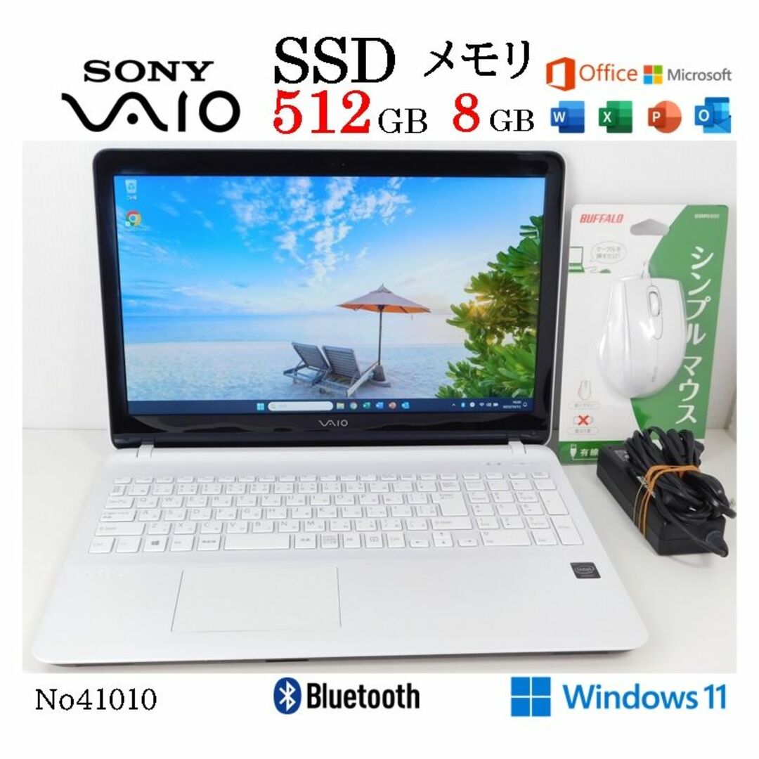 ■No41010:白色■windows11■■SONY■VAIOノートパソコン