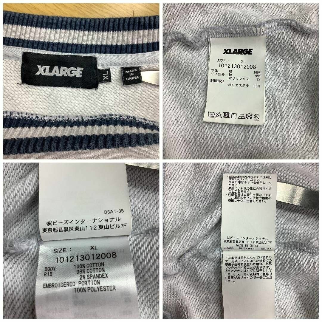 XLARGE - エクストララージ☆センターパイルロゴ入り スウェット 希少